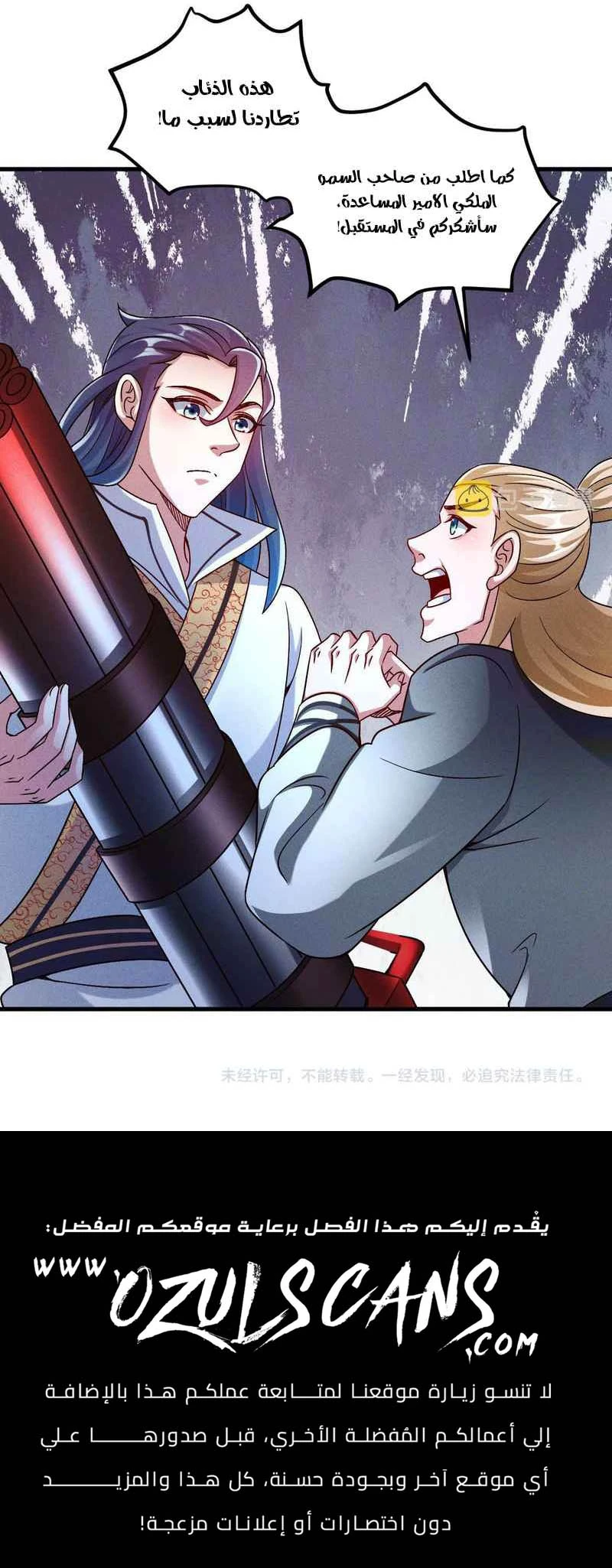 Chapter Image 15